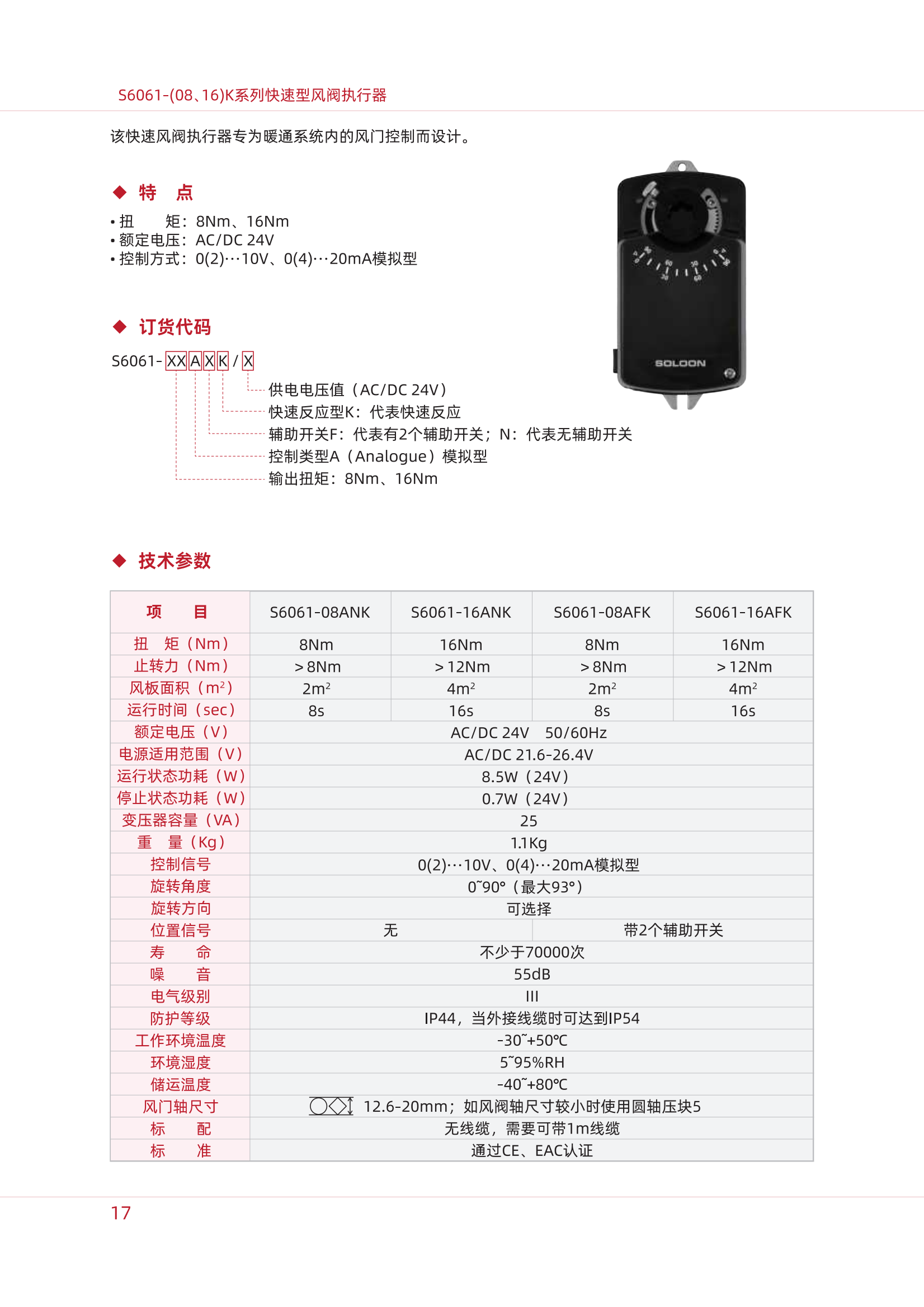 Page2.png