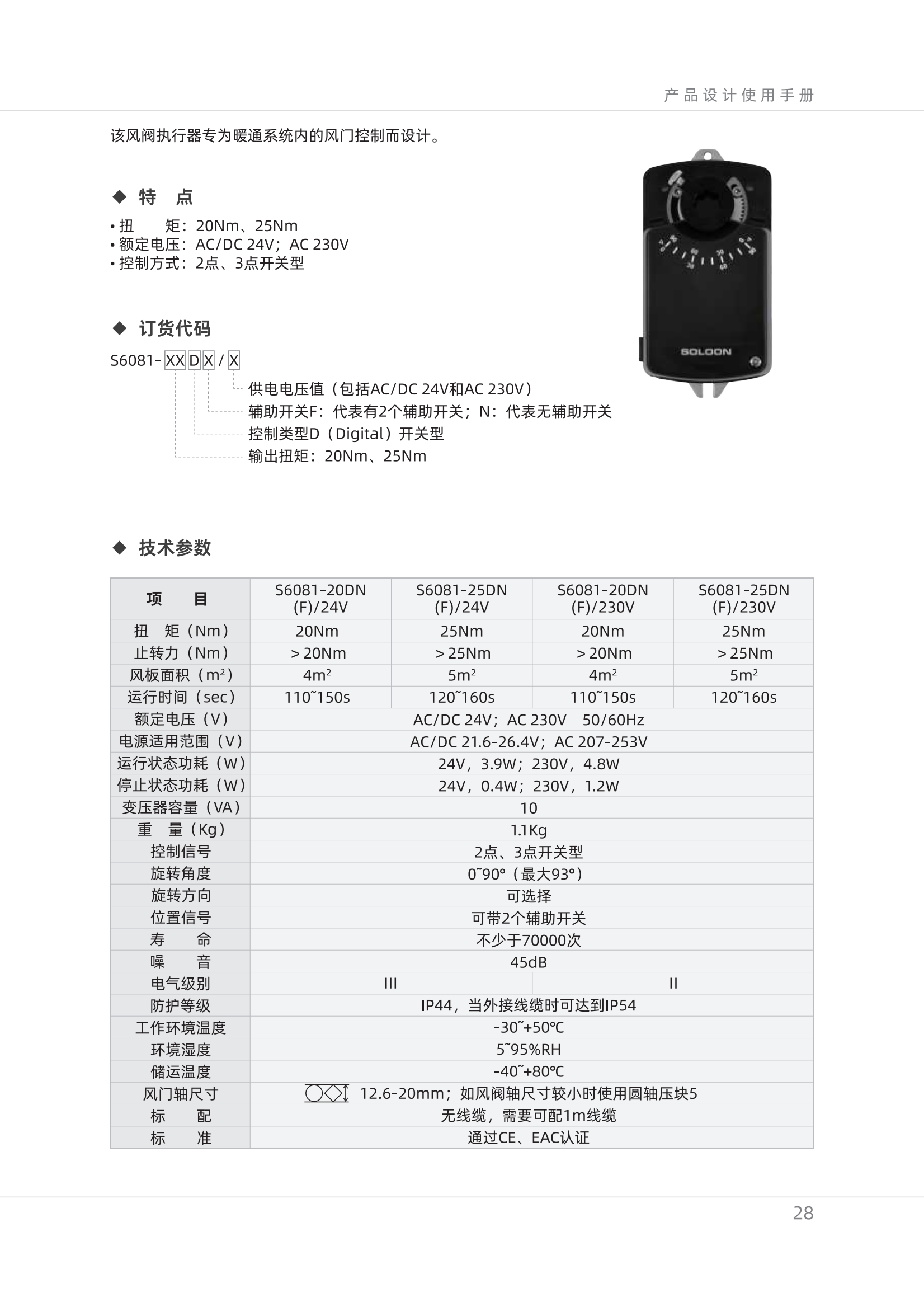 Page3.png