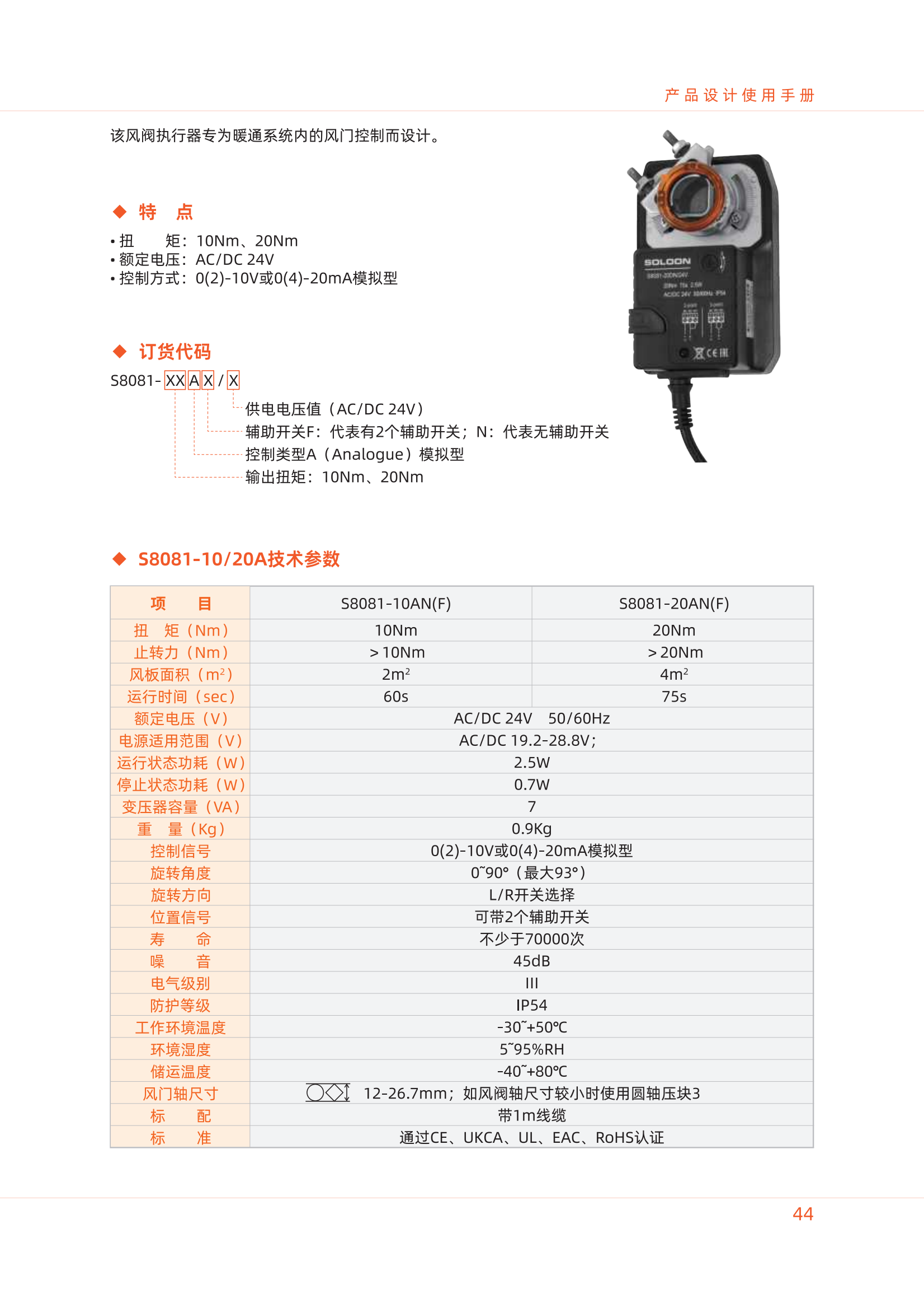 Page2.png