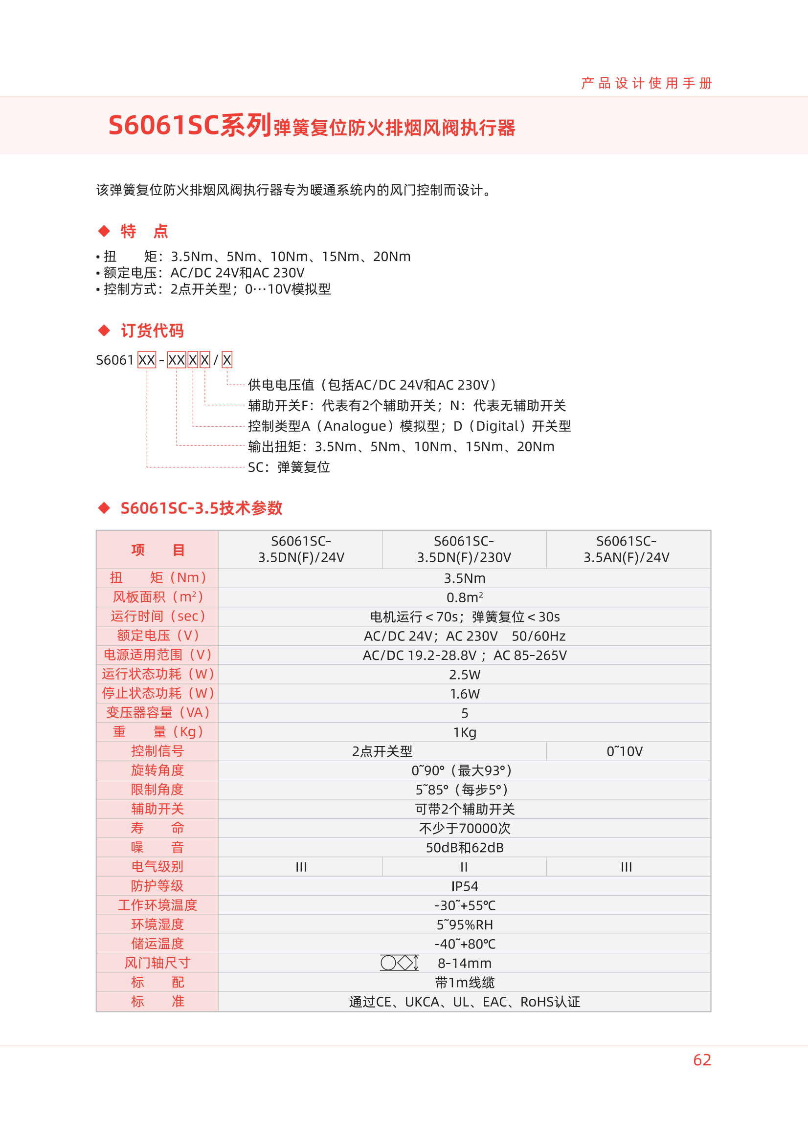 Page1.png