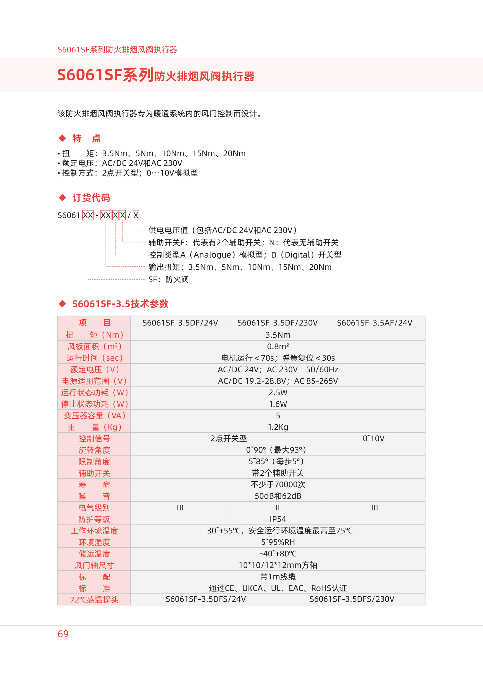 Page1.png