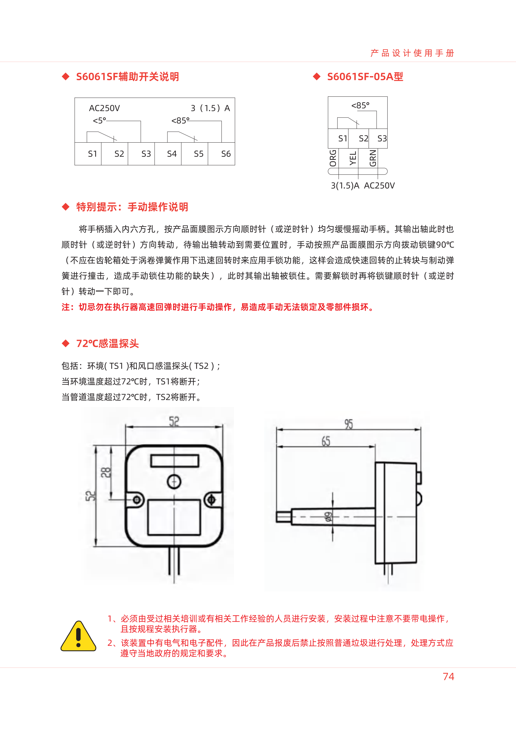 Page6.png