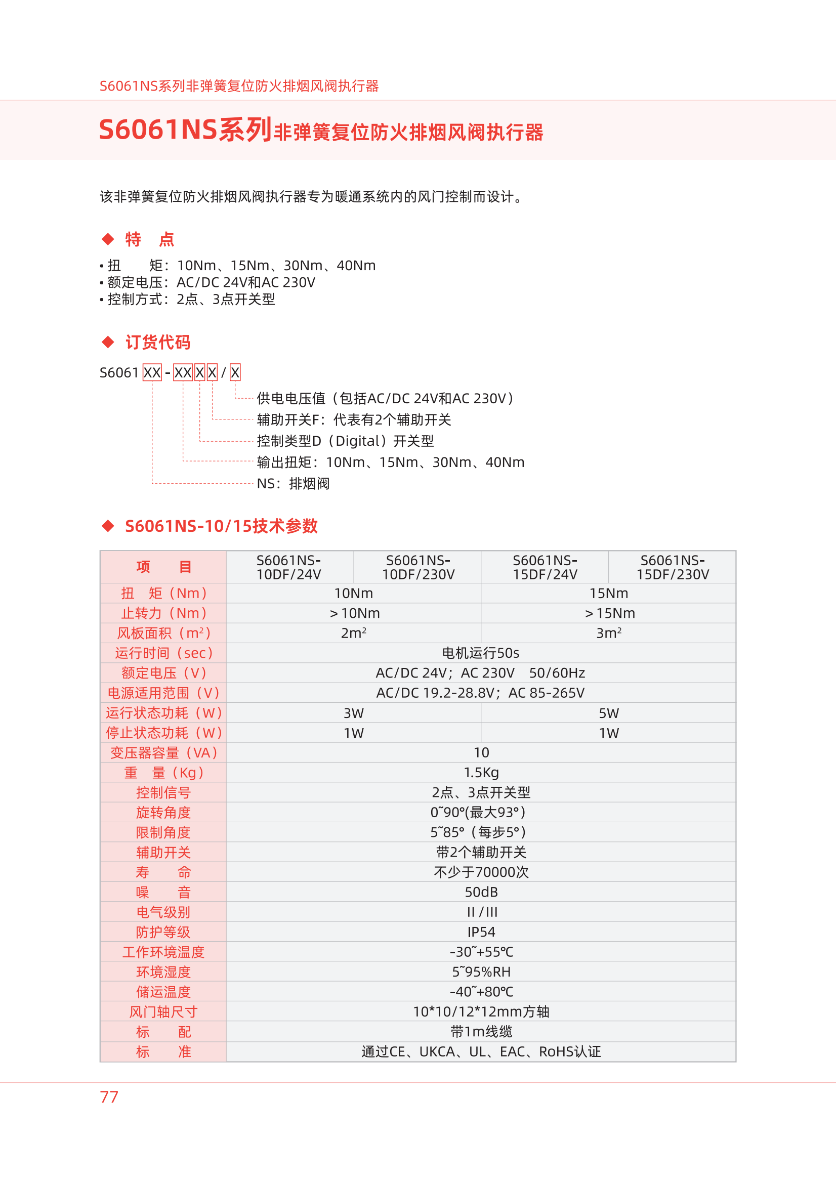 Page1.png