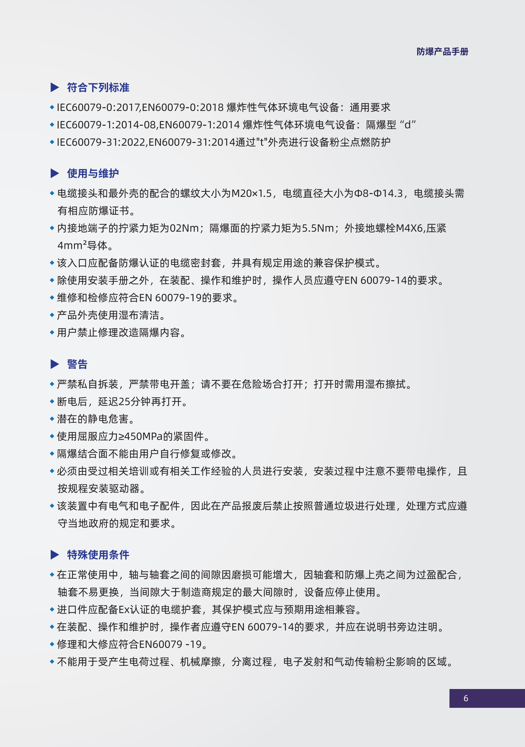 Page6.png