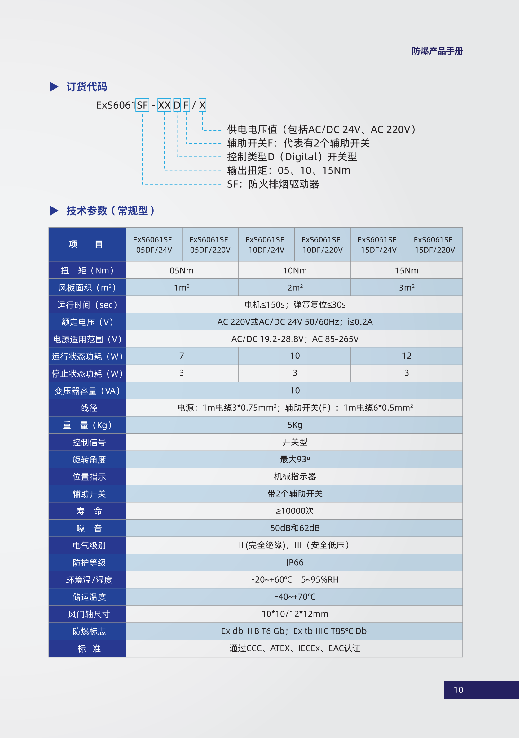 Page2.png