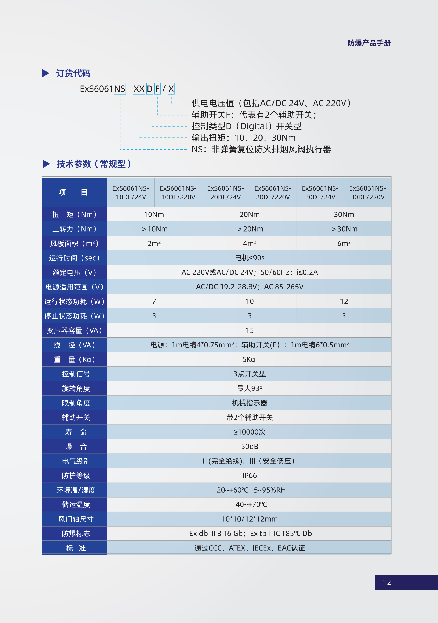 Page12.png